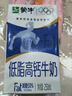 蒙牛浓牛奶200ml*24盒 多39%蛋白质奶香浓郁咖啡搭档 送礼盒装 实拍图