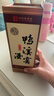 鸭溪窖 陈年珍藏 浓香型白酒 52度 500ml*1瓶 年货送礼 热门商品推荐 实拍图