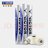 威克多（VICTOR）自营旗舰店羽毛球鹅毛球耐打稳定 比赛训练球MS7 大师7号 12只装 实拍图