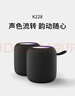 纽曼（Newmine） K228蓝牙音箱便携式小型音响低音炮高音质家用客厅迷你大音量收款插TF卡户外播放器礼物 实拍图