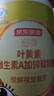 京东京造 叶黄素维生素A加锌软胶囊200粒 护眼儿童成人蓝帽缓解视疲劳 实拍图