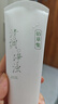 佰草集清调净浊衡润洁面乳120g男女士氨基酸洗面奶面部清洁护肤品送女友 实拍图