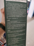 汉斯（HELLSE）不含对苯二胺染发膏天然染发剂纯植物盖白头发无刺激不沾头皮 实拍图