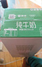 蒙牛【新鲜日期】全脂纯牛奶200ml*24盒 家庭跨年礼盒 电商定制 实拍图