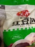 安井 红豆包 1kg 2斤装约33个 豆沙包 广式早茶糕点点心 家庭装面点 实拍图
