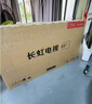 长虹电视85D55F-G1 85英寸120Hz高刷巨幕大屏 4+32GB 4K高清液晶平板电视机 以旧换新国家补贴20%  实拍图