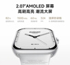 小米（MI）REDMI Watch 5 皎月银 澎湃OS 2 心率血氧监测 蓝牙通话 红米手表5 智能手表 小米汽车 实拍图