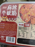 品品牛板筋混装 麻辣味330g 办公室解馋追剧 休闲零食组合 实拍图