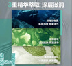 曼秀雷敦男士草本滋润沐浴露500ml 控油清爽沐浴液清凉冰爽深层洁净 实拍图