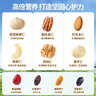 百草味每日坚果750g30袋独立小包装混合果仁礼盒休闲零食送礼团购 实拍图