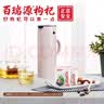 百瑞源枸杞 枸杞山楂棒90g 宁夏特色休闲零食 配方干净 酸甜软糯 实拍图