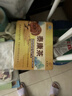 九芝堂泰康茶冬虫夏草灵芝养肝护肝增免疫礼品高端送人30袋/盒(10g/袋) 实拍图