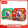 今麦郎方便面泡面 1.5倍 红烧牛肉味5袋+葱香排骨味5袋 实拍图
