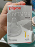 贝亲（Pigeon）自然实感第3代启衔奶嘴 宽口径奶嘴 S号-2只装  1个月以上 BA134 实拍图
