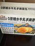 三只松鼠0蔗糖水牛乳手撕面包1kg 早餐面包营养饱腹代餐酵母蛋糕零食糕点 实拍图
