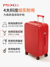 米熙mixi红色行李箱结婚陪嫁拉杆箱子旅行箱女密码箱男24英寸复古红36 实拍图