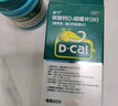 迪巧成人钙60片孕妇钙片中老年补钙女士哺乳期碳酸钙d3咀嚼片京东自营含维生素d改善腰酸腿抽筋非液体钙 实拍图