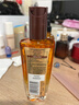 欧莱雅奇焕润发护发精油100ml(小棕瓶 适合干枯沙发 免洗 柔顺 防分叉) 实拍图