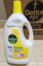 滴露（Dettol）衣物除菌液 消毒液 柠檬3L 99.9%杀菌除螨内衣儿童衣物可配洗衣液 实拍图