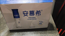 伊利安慕希高端原味常温酸牛奶230g*10瓶  礼盒装 9月产 实拍图
