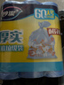 妙洁平口垃圾袋蓝色50*60cm60只单面0.9丝点断式大号新老包装随机发货 实拍图