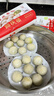 同庆楼薄皮素包子 840g 共24个 韭菜鸡蛋馅 生煎素馅包子 早餐面点  实拍图