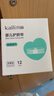 开丽（Kaili）婴儿肚脐护理套装（护脐带12片独立装+护脐贴防水贴10片） 实拍图