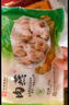 聚春园肉燕正宗福州特产250g馄饨方便菜加热即食扁食太平燕火锅食材 实拍图