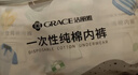 洁丽雅（Grace）一次性内裤男旅行纯棉户外免洗无菌内裤成人内裤灰色3条装男-L 实拍图