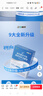 江中益生菌【2个月周期装】12000亿成人儿童孕妇中老年人肠胃调理活菌 实拍图