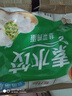 三全素水饺韭菜鸡蛋口味1kg约54只 早餐生鲜速食食品蒸饺煎饺速冻饺子 实拍图