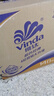 维达（Vinda）【孙颖莎推荐】有芯卷纸 蓝色经典4层140克*27卷 卫生纸纸巾 整箱 实拍图