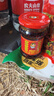 陶华碧老干妈  辣椒酱  精制牛肉末豆豉油辣椒210g 贵州特产 实拍图