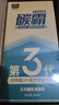 固特威碳霸S三元催化清洗剂深度清洁积碳燃油宝除积碳汽油添加剂3瓶装 实拍图