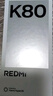小米REDMI K80 第三代骁龙8 IP68 2K新国屏 120hz高刷 山峦青 16GB+1TB 红米5G手机 实拍图