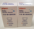 贝亲（Pigeon）婴儿滋养甘油 55g IA132 实拍图