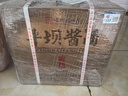 平坝  酱香型白酒  53度 纯粮酿造 自饮口粮酒 收藏  新老款随机发货 53%vol 500mL 6瓶 平坝酱酒白玉 实拍图