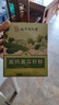 丽天承南京同仁堂高钙黄瓜籽粉东北老旱黄瓜籽接骨木莓粉中老年营养360g 实拍图