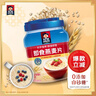 桂格（QUAKER）即食燕麦片1000克罐装 营养早餐 膳食纤维 零添加白砂糖 实拍图