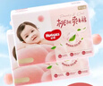 好奇（Huggies）铂金装小桃裤成长裤L120片(9-14kg)大号尿不湿拉拉裤【透爽散热】 实拍图