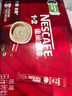 雀巢（Nestle）【樊振东同款】1+2原味低糖*速溶咖啡三合一冲调饮品24条360g 实拍图