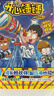开心锤锤动画版16-20册 套装共5本 幽默搞笑漫画，成长解压好伙伴 实拍图