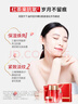 韩后红石榴红茶酵素紧致水乳套装 抗皱淡纹化妆品护肤品礼盒新年礼物 实拍图
