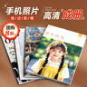 世纪开元 毕业纪念册照片书定制作A4杂志册情侣相册情人节礼物小学六年级儿童宝宝成长影集写真 8*12英寸26P 实拍图