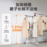 京东京造落地晾衣架不锈钢可伸缩折叠室内阳台晒被子挂衣架2.35米 实拍图