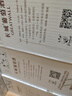 长城特选12橡木桶解百纳干红葡萄酒750ml*6瓶整箱装红酒年货节送礼 实拍图
