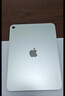 Apple/苹果 iPad11英寸 A16芯片2025年款 平板电脑 (128GB WLAN版/学习办公娱乐)银色 实拍图
