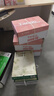 天章 （TANGO）新粉天章A4纸打印纸70g500张*8包一箱 白纸草稿纸 高性价比复印纸 整箱4000张【经济款】 实拍图