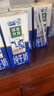伊利金典纯牛奶整箱 200ml*24盒 3.6g乳蛋白 原生高钙 礼盒装 实拍图