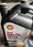 壳牌（Shell）都市光影单次大保养卡 5W-40 SP 4L机油+机滤+空调滤+空气滤+工时 实拍图